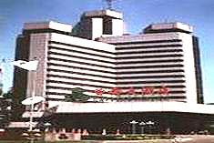 Capital Hotel Beijing