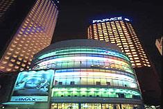 Shinagawa Prince Tokyo
